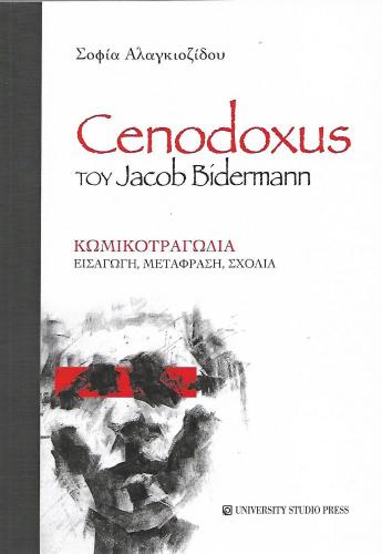 CENODOXUS