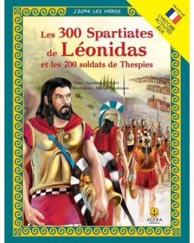 LES 300 SPARTIATES DE LEONIDAS