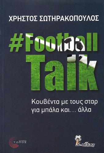 FOOTBALL TALK