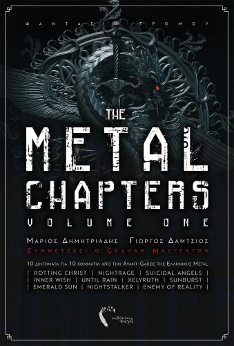 THE METAL CHAPTERS