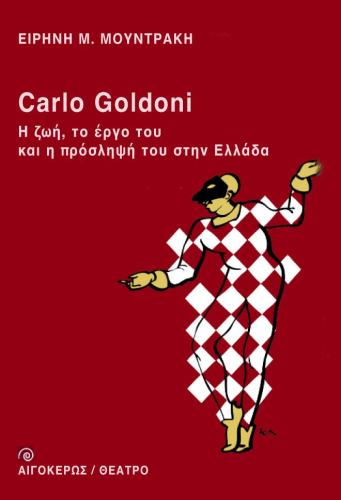 CARLO GOLDONI