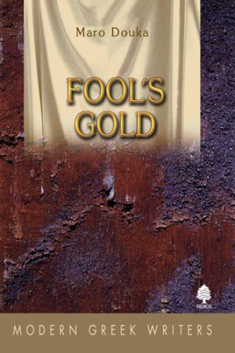 FOOL'S GOLD