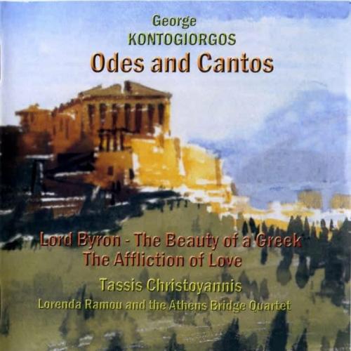KONTOGIORGOS GEORGE / ODES AND CANTOS - CD