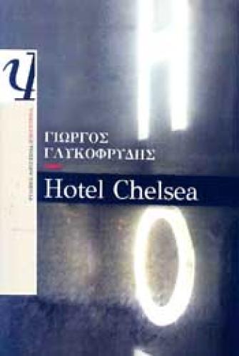 e-book HOTEL CHELSEA (epub)