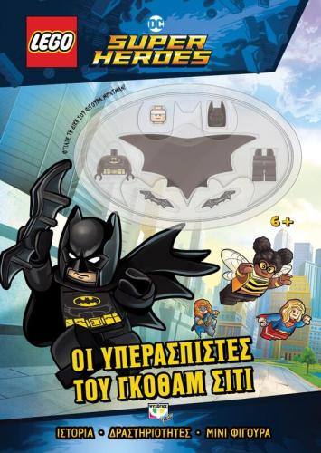 Lego DC Superheroes-Οι Υπερασπιστές Του Γκόθαμ Σιτι (27630)