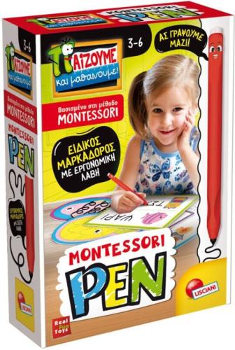Montessori Στυλό Σετ (97203)