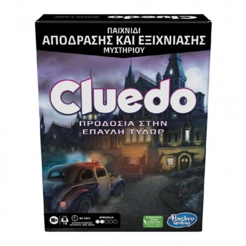 Cluedo Escape (F56991)