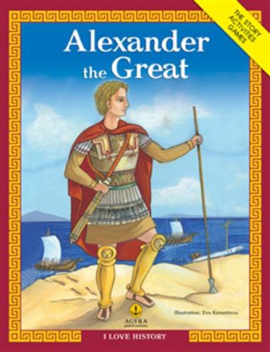 ALEXANDER THE GREAT (ΑΓΓΛΙΚΗ ΕΚΔΟΣΗ)