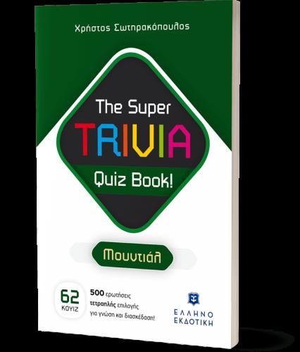 THE SUPER TRIVIA QUIZ BOOK!