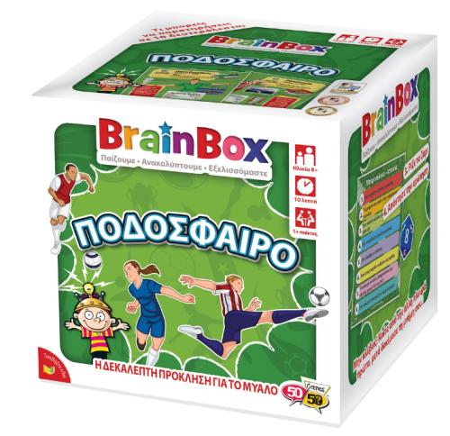 BRAIN BOX : ΠΟΔΟΣΦΑΙΡΟ ΕΠΙΤΡΑΠΕΖΙΟ ΠΑΙΧΝΙΔΙ