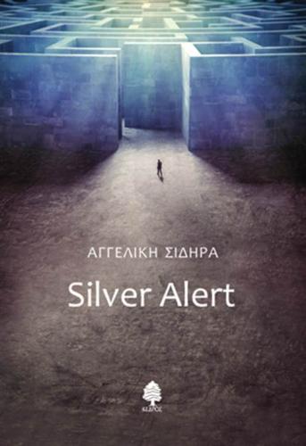 SILVER ALERT