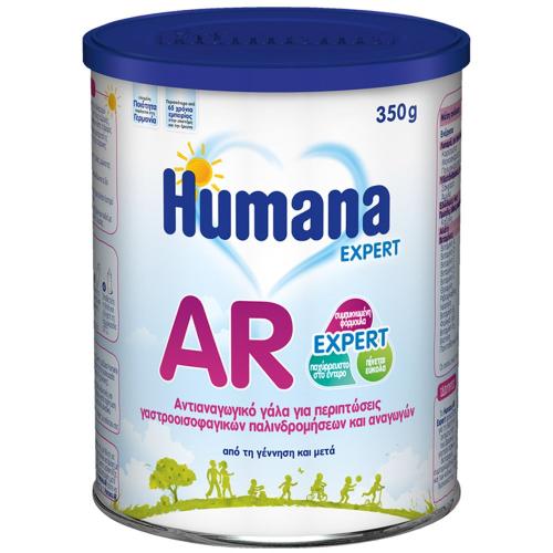 Humana AR Expert Ειδικό Τρόφιμο για την Αντιμετώπιση των Βρεφικών Αναγωγών & της Γαστροοισοφαγικής Παλινδρόμησης, από την Γέννηση 350gr