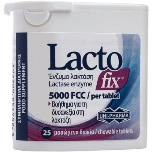 Uni-Pharma Lacto Fix 5000FFC 25 Μασώμενα Δισκία