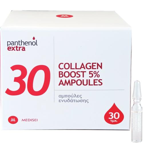 Medisei Panthenol Extra 30 Days Collagen Boost Ορός Προσώπου Εντατικής Φροντίδας με Κολλαγόνο για Ενυδάτωση & Ανανέωση 30x2ml