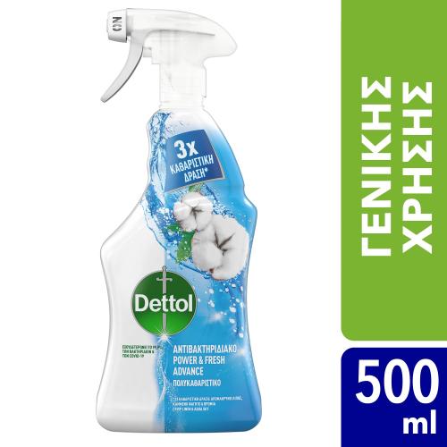 Dettol Power & Fresh Multi-Purpuse Spray Cleaner Καθαριστικό Αντιβακτηριδιακό Γενικής Χρήσης με Άρωμα Linen & Aqua Sky 500ml