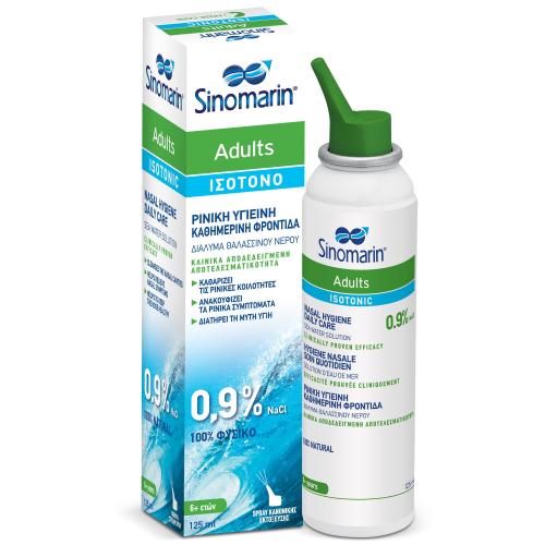 Sinomarin Adults Isotonic Nasal Hygiene Daily Care Ρινικό Spray Ισότονο 100% Φυσικό 125ml