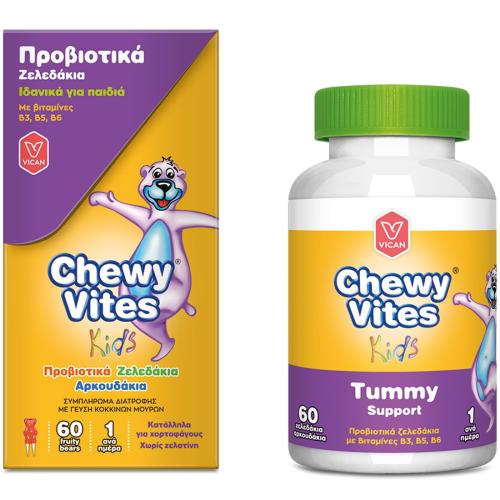 Chewy Vites Kids Tummy Support Συμπλήρωμα Διατροφής που Βοηθά στην Καλή Υγεία του Πεπτικού Συστήματος 60 Ζελεδάκια