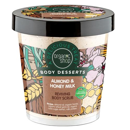 Organic Shop Body Desserts Almond & Honey Milk Reviving Body Scrub Αναζωογονητικό Απολεπιστικό Σώματος με Αμύγδαλο, Μέλι & Γάλα 450ml