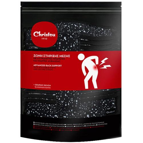 Christou Advanced Back Support CH-014 Ζώνη Στήριξης Μέσης με 4 Εύκαμπτες Μπανέλες & Ιμάντες Ασφαλείας Μαύρο 1 Τεμάχιο - S/M