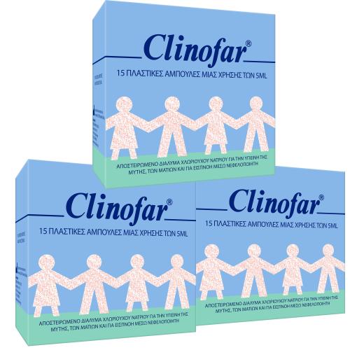 Clinofar Πακέτο Προσφοράς Αποστειρωμένος Φυσιολογικός Ορός σε Αμπούλες, για Ρινική Αποσυμφόρηση 3x(15x5ml)