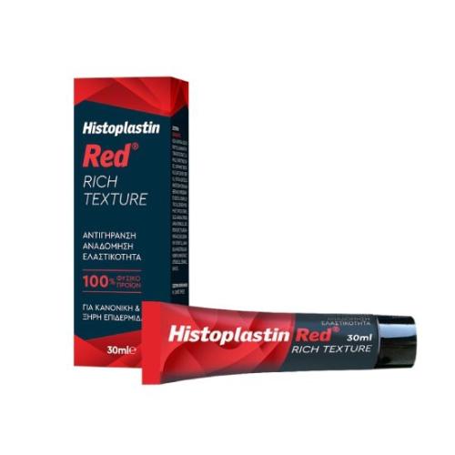 HEREMCO Histoplastin Red Rich Αντιγηραντική & Αναπλαστική Κρέμα Προσώπου για Κανονικές/Ξηρές Επιδερμίδες 30ml
