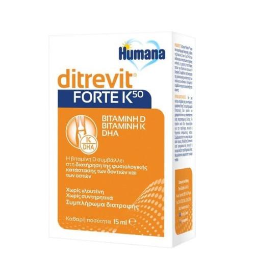 HUMANA Ditrevit Forte K50 Συμπληρώματα Διατροφής με Βιταμίνη D για Βρέφη Παιδιά και Ενήλικες 15ml