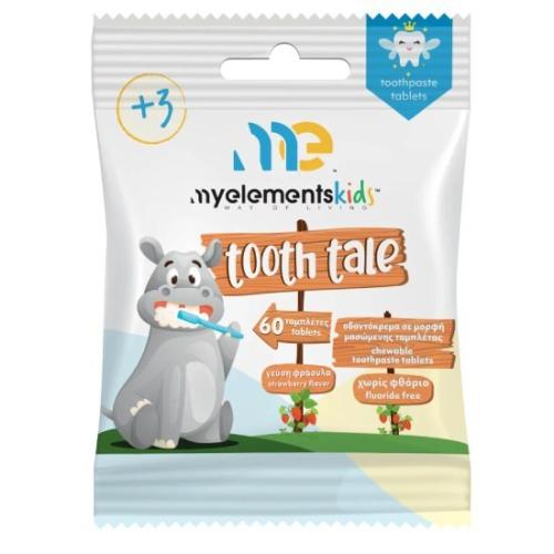 MY ELEMENTS Kids Tooth Tale 3+ Γεύση Φράουλα 60 Μασώμενες Ταμπλέτες