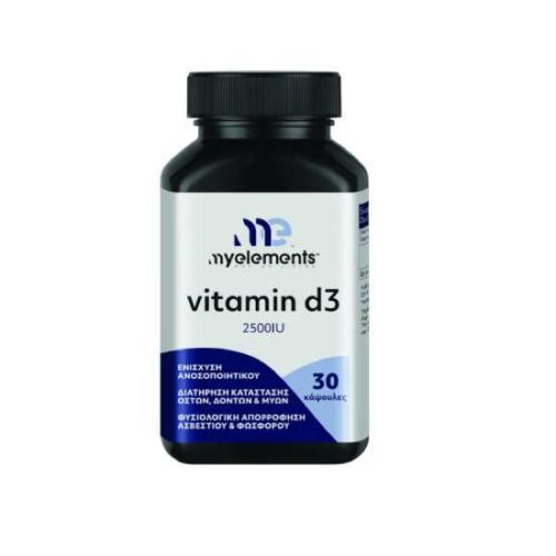 MY ELEMENTS Vitamin D3 2500IU 30 Κάψουλες