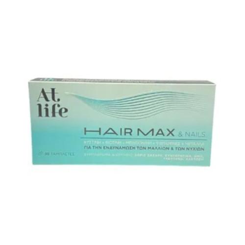 AT LIFE Hair Max & Nails Συμπλήρωμα Διατροφής για Ενδυνάμωση των Μαλλιών & Νυχιών με Βιταμίνες και Μέταλλα 30 Ταμπλέτες