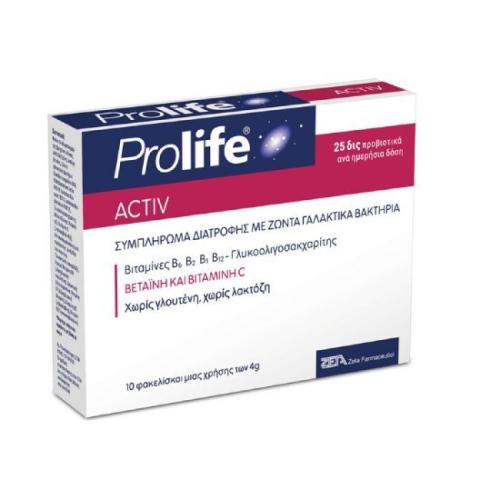 Epsilon Health Prolife Activ με Προβιοτικά και Πρεβιοτικά 10 φακελίσκοι x 4gr