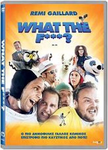 WHAT THE F***? (DVD)