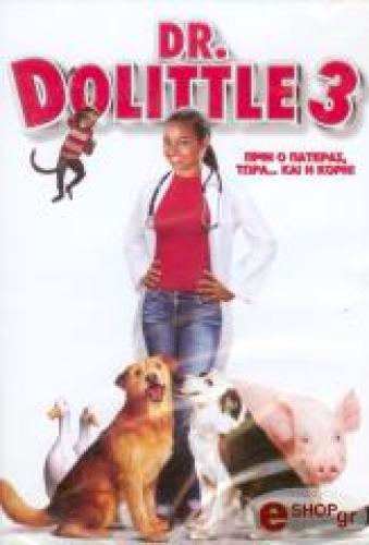 DR. DOLITTLE 3 (DVD)