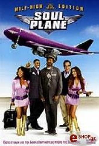 SOUL PLANE (DVD)