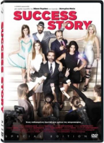 SUCCESS STORY (DVD)