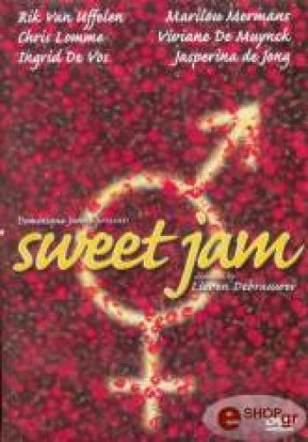 SWEET JAM (DVD)