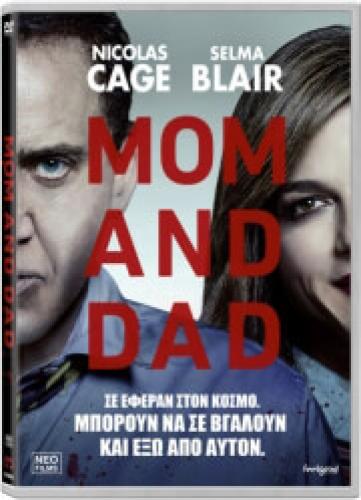 MOM AND DAD (DVD)