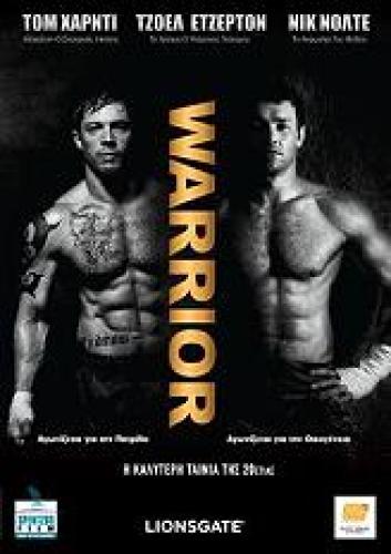WARRIOR (DVD)