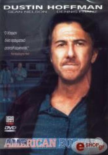 AMERICAN BUFALO (DVD)