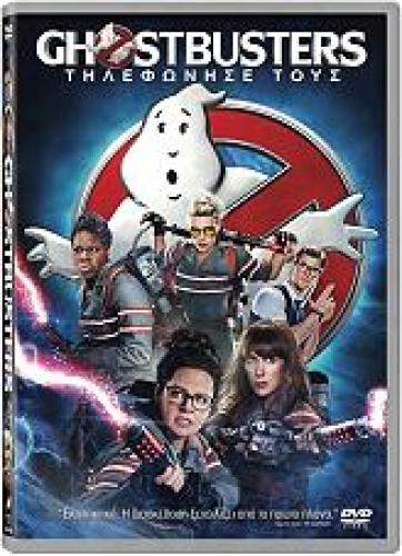 GHOSTBUSTERS 2016 (DVD)