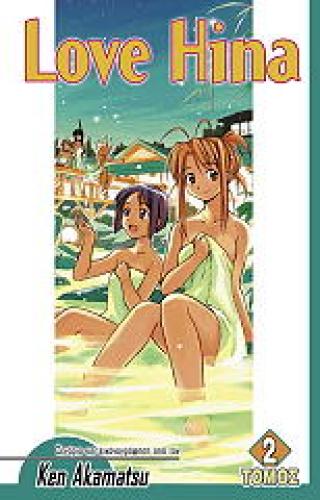 LOVE HINA 2