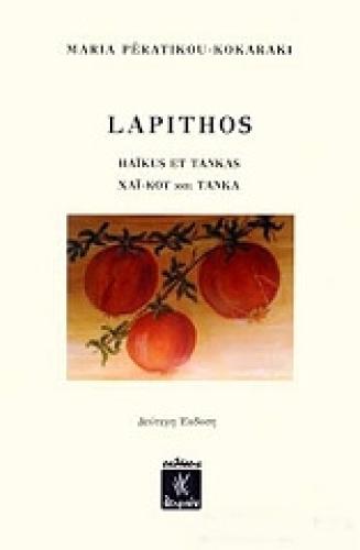 LAPITHOS