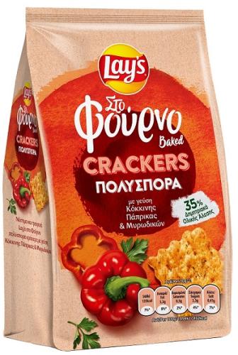 Crackers Πάπρικα Lays (80g)