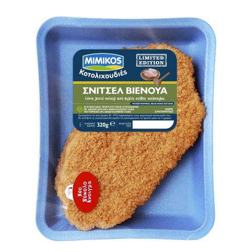 Σνίτσελ Βιενουά Μιμίκος (320g)