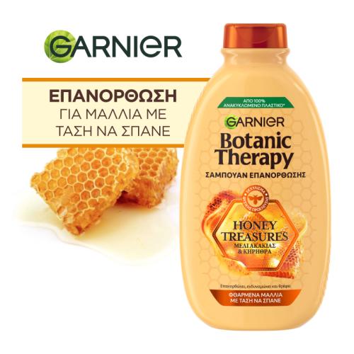 Σαμπουάν Botanic Therapy Honey Treasures Garnier (400 ml)