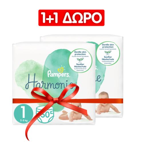 Πάνες Pampers Harmonie Value Pack Νο1 (2-5kg) 50τεμ