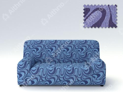Ελαστικά καλύμματα καναπέ Danubio-Τετραθέσιος-Μπλε -10+ Χρώματα Διαθέσιμα-Καλύμματα Σαλονιού