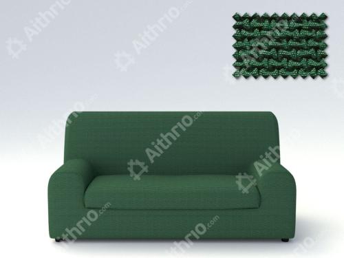 Ελαστικά καλύμματα καναπέ Ξεχωριστό Μαξιλάρι Bielastic Alaska-Διθέσιος-Πράσινο -10+ Χρώματα Διαθέσιμα-Καλύμματα Σαλονιού