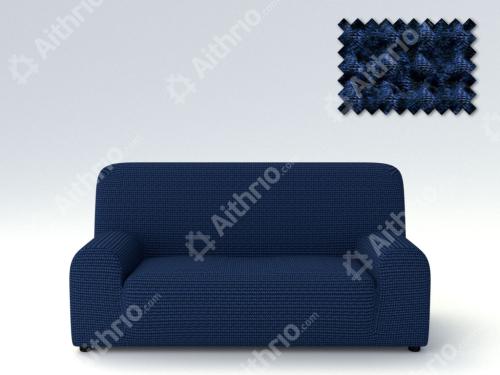 Ελαστικά Καλύμματα Προσαρμογής Σχήματος Καναπέ Milos - C/4 Μπλε - Διθέσιος -10+ Χρώματα Διαθέσιμα-Καλύμματα Σαλονιού