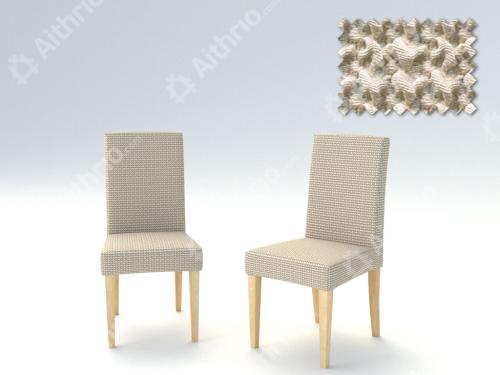 Σετ (2 Τμχ) Ελαστικά Καλύμματα Καρέκλας Με Πλάτη Super Elastic Milos - C/1 Ιβουάρ