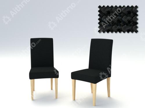 Σετ (2 Τμχ) Ελαστικά Καλύμματα Καρέκλας Με Πλάτη Super Elastic Milos - C/11 Μαύρο